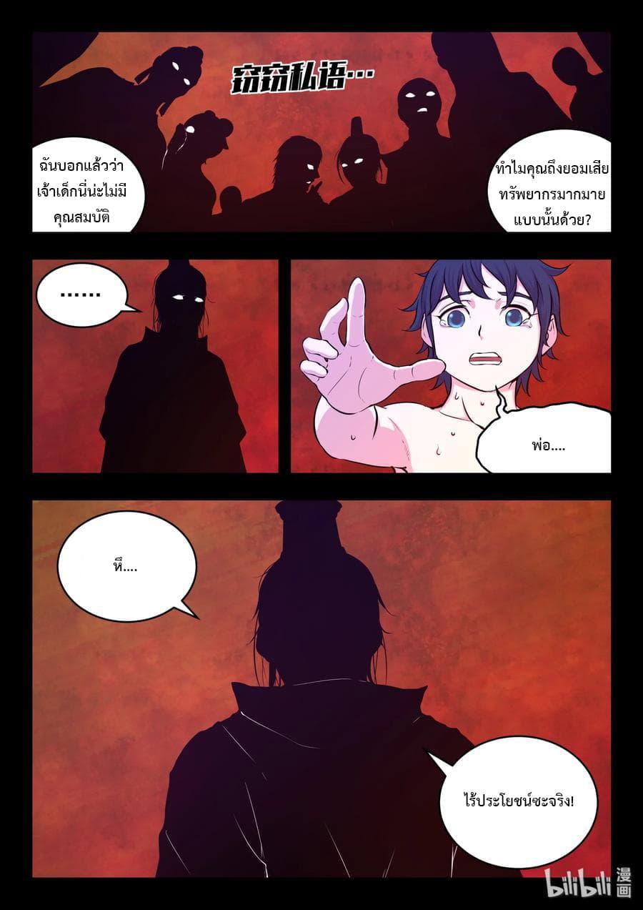 Manga-lc-com อ่านมังงะ อ่านการ์ตูน ออนไลน์ ฟรี King of Spirit Beast ตอนที่ 1 2 3 4 5 6 7 8 9 10 11 12 13 14 ฟรี ไม่มีโฆษณา Manga-lc - อ่าน มังงะ อ่าน การ์ตูน ออนไลน์ อ่านมังงะ ฟรี