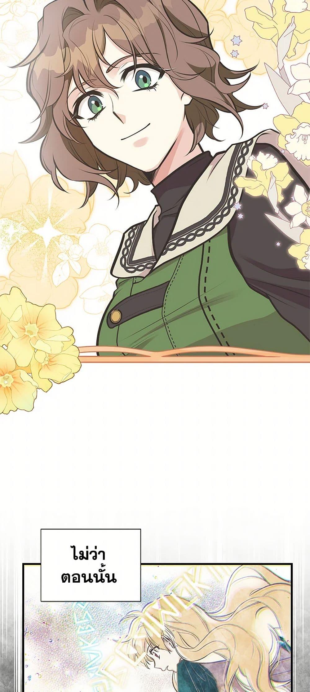 Manga-lc-com อ่านมังงะ อ่านการ์ตูน ออนไลน์ ฟรี My Sister Picked up the Male Lead ตอนที่ 1 2 3 4 5 6 7 8 9 10 11 12 13 14 ฟรี ไม่มีโฆษณา Manga-lc - อ่าน มังงะ อ่าน การ์ตูน ออนไลน์ อ่านมังงะ ฟรี