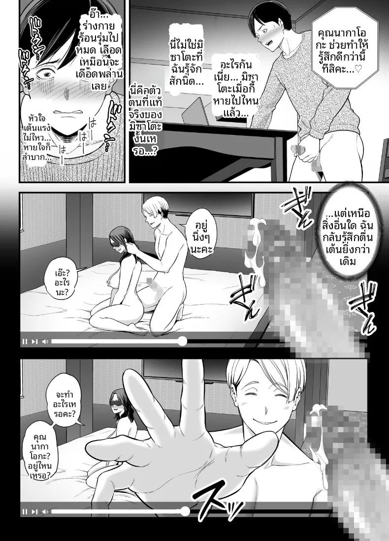 Doujin-Lc- อ่าน โดจิน มังฮวา เกาหลี ญี่ปุ่น จีน แปลไทย ภรรยาผู้แสนเรียบร้อยกับเรื่องราวรักสามเส้า (Maccha Neji) ตอนที่ 1 2 3 4 5 6 7 8 9 10 11 12 13 14 ฟรี ไม่มีโฆษณา อ่าน โดจิน Manhwa เกาหลี ญี่ปุ่น จีน เรามีครบ คัดมาให้เน้นๆ โดจิน 18+ รับประกันความฟินโดย  Doujin Lc