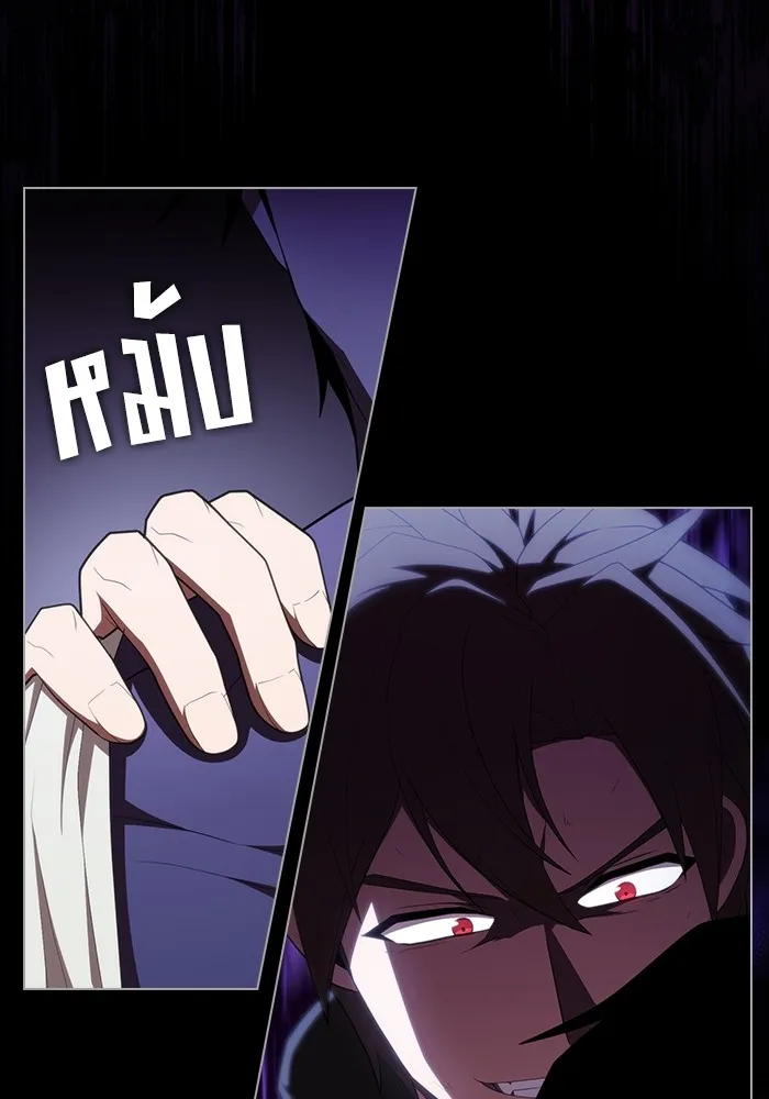 ผู้เล่นขั้นเทพแห่งหอคอยฝึกสอน ตอนที่ 158 รูปที่ 17