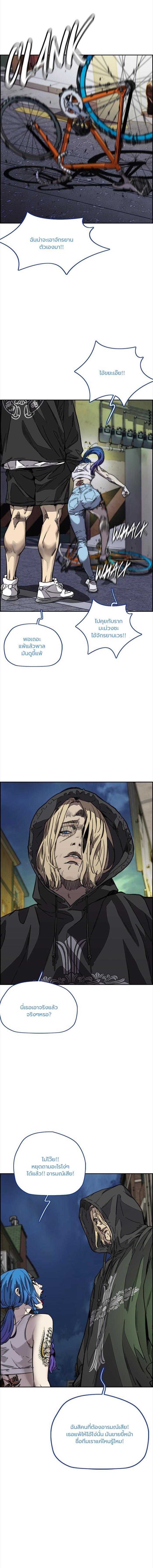 Manga-lc-com อ่านมังงะ อ่านการ์ตูน ออนไลน์ ฟรี Wind Breaker ปั่นสู้ฝัน ตอนที่ 1 2 3 4 5 6 7 8 9 10 11 12 13 14 ฟรี ไม่มีโฆษณา Manga-lc - อ่าน มังงะ อ่าน การ์ตูน ออนไลน์ อ่านมังงะ ฟรี