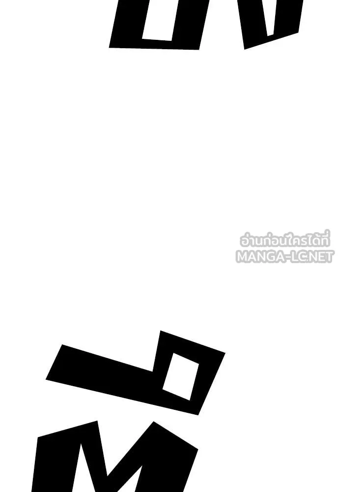 ผู้กล้าฝ่า ตอนที่ 19 รูปที่ 73
