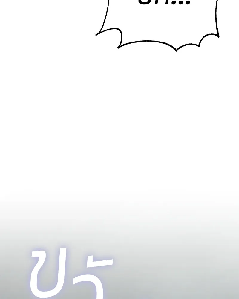 แบคXX ตอนที่ 22 รูปที่ 194