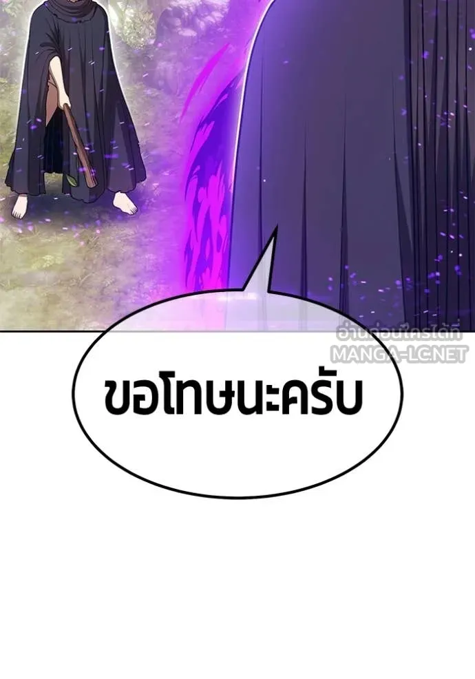 +99 ท่อนไม้ ตอนที่ 187 รูปที่ 331