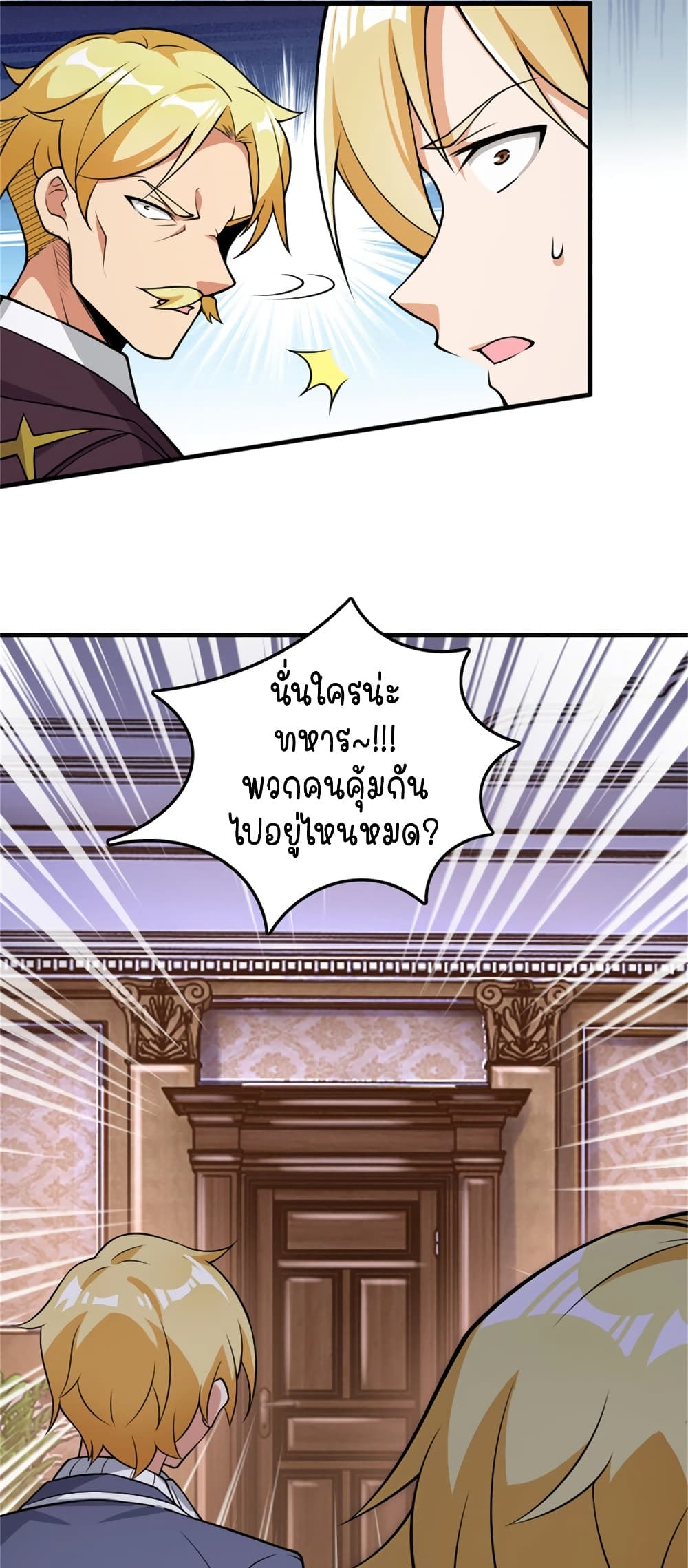 Manga-lc-com อ่านมังงะ อ่านการ์ตูน ออนไลน์ ฟรี Release That Witch ตอนที่ 1 2 3 4 5 6 7 8 9 10 11 12 13 14 ฟรี ไม่มีโฆษณา Manga-lc - อ่าน มังงะ อ่าน การ์ตูน ออนไลน์ อ่านมังงะ ฟรี