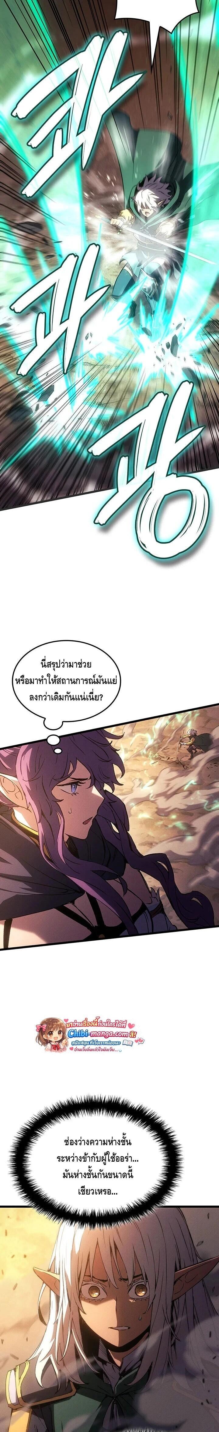 Manga-lc-com อ่านมังงะ อ่านการ์ตูน ออนไลน์ ฟรี The Indomitable Martial King ตอนที่ 1 2 3 4 5 6 7 8 9 10 11 12 13 14 ฟรี ไม่มีโฆษณา Manga-lc - อ่าน มังงะ อ่าน การ์ตูน ออนไลน์ อ่านมังงะ ฟรี