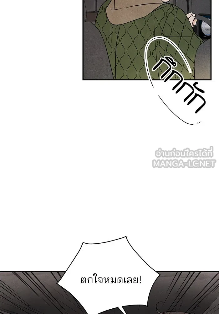 ปุลโซราได้เวลาดัง ตอนที่ 1 รูปที่ 123