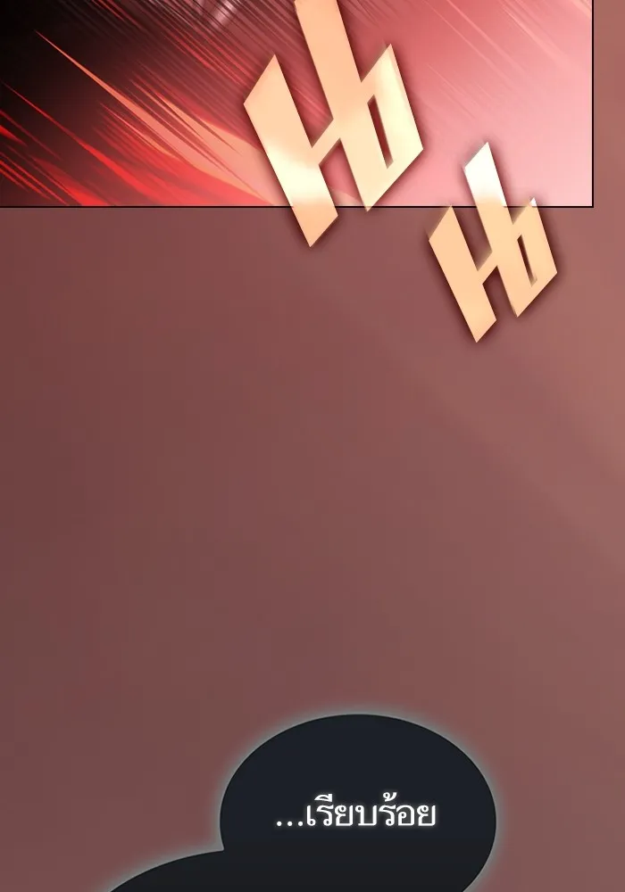 ผู้เล่นขั้นเทพแห่งหอคอยฝึกสอน ตอนที่ 199 รูปที่ 56