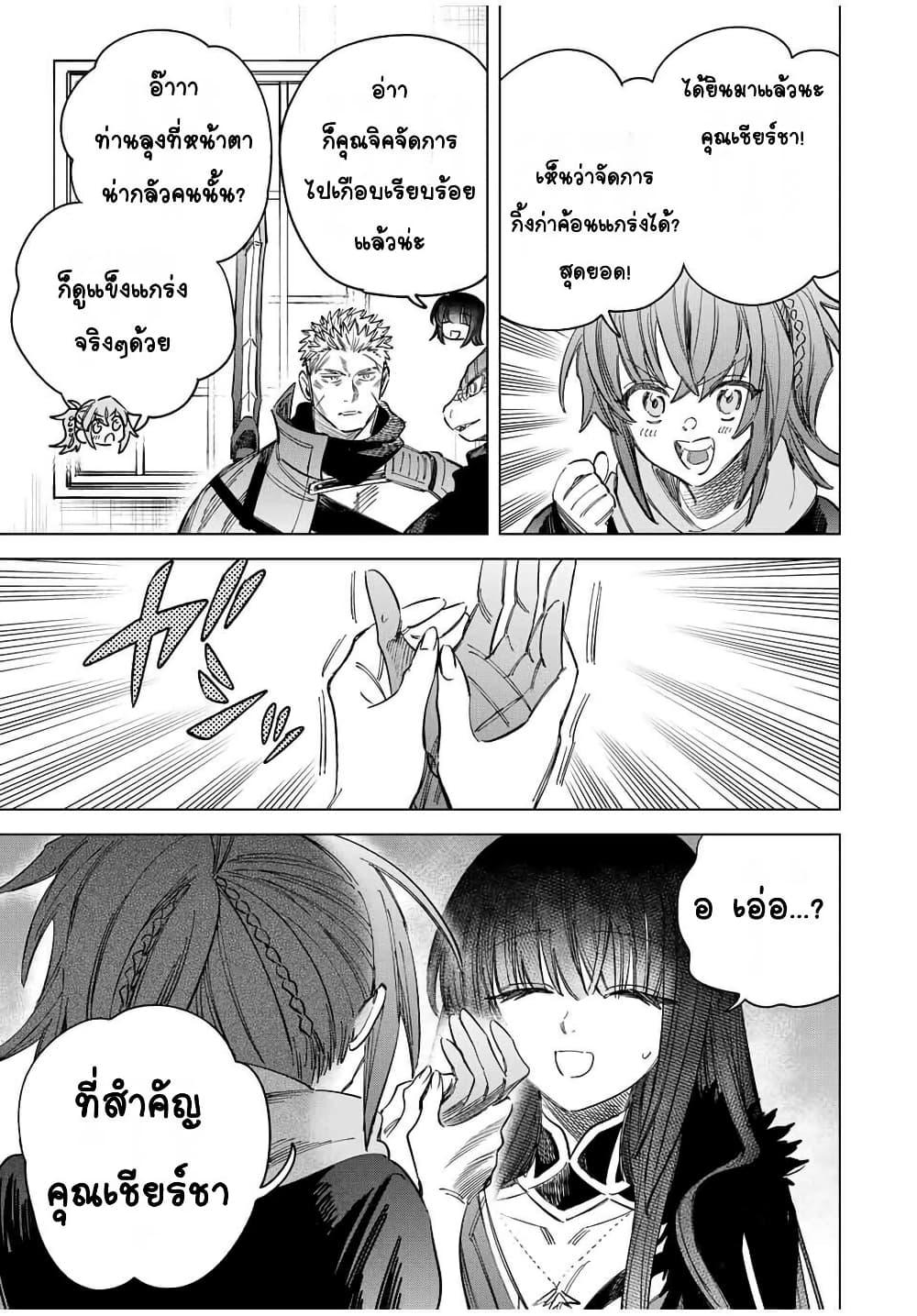 Manga-lc-com อ่านมังงะ อ่านการ์ตูน ออนไลน์ ฟรี Majo to Youhei ตอนที่ 1 2 3 4 5 6 7 8 9 10 11 12 13 14 ฟรี ไม่มีโฆษณา Manga-lc - อ่าน มังงะ อ่าน การ์ตูน ออนไลน์ อ่านมังงะ ฟรี