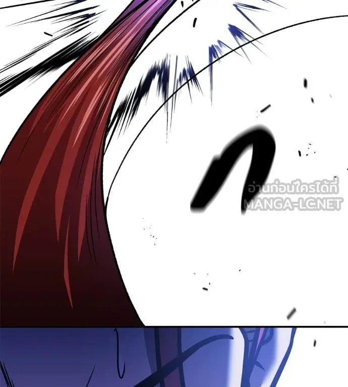 เรียกฉันว่าพระเจ้า ตอนที่ 82 รูปที่ 97