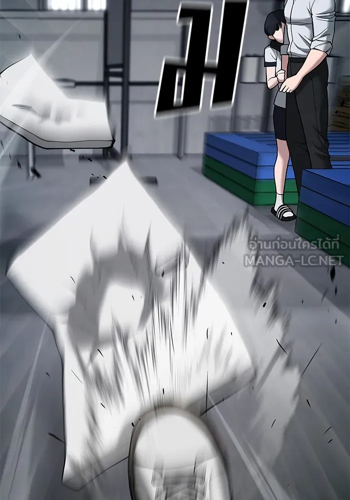 เลวฟาดเลว ตอนที่ 65 รูปที่ 135