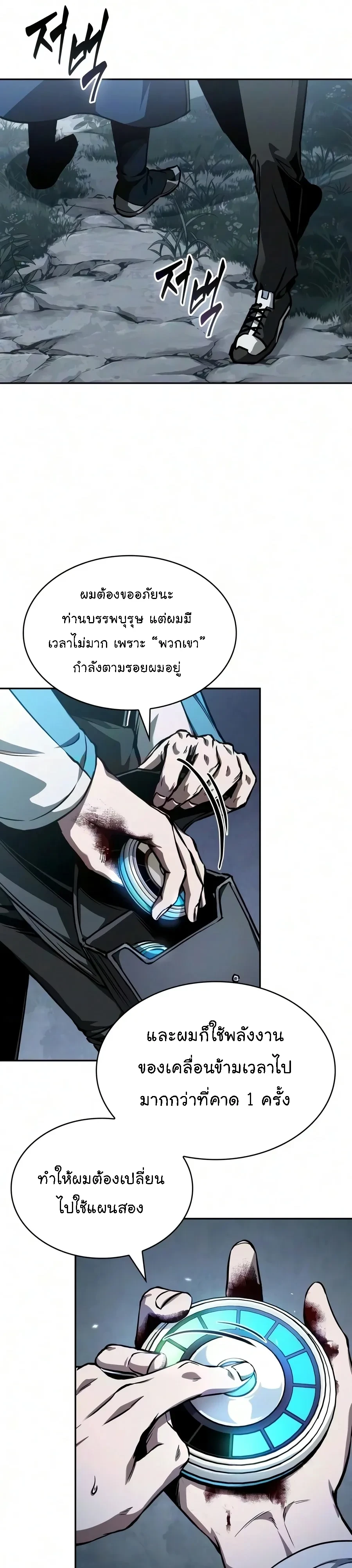 Manga-lc-com อ่านมังงะ อ่านการ์ตูน ออนไลน์ ฟรี Nano Machine นาโนมาชิน ตอนที่ 1 2 3 4 5 6 7 8 9 10 11 12 13 14 ฟรี ไม่มีโฆษณา Manga-lc - อ่าน มังงะ อ่าน การ์ตูน ออนไลน์ อ่านมังงะ ฟรี
