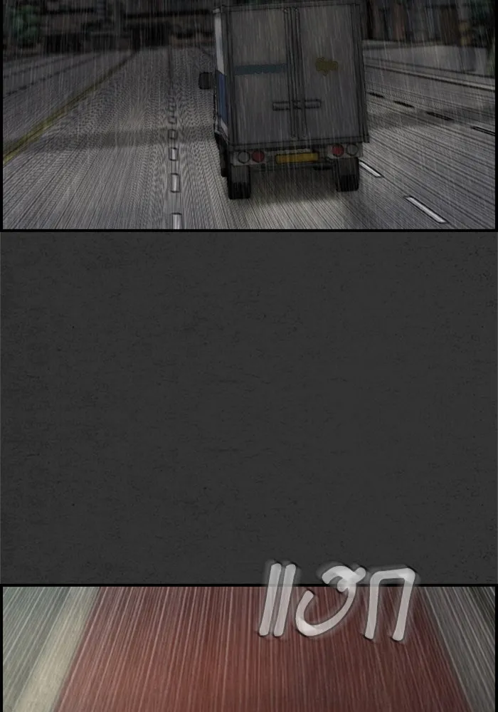 ตกศพสยอง ตอนที่ 7 รูปที่ 98