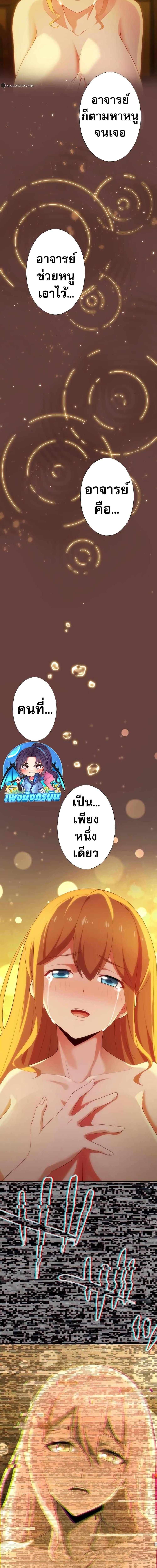 Manga-lc-com อ่านมังงะ อ่านการ์ตูน ออนไลน์ ฟรี Avenger of Mystical Eyes Blood Parasite ตอนที่ 1 2 3 4 5 6 7 8 9 10 11 12 13 14 ฟรี ไม่มีโฆษณา Manga-lc - อ่าน มังงะ อ่าน การ์ตูน ออนไลน์ อ่านมังงะ ฟรี