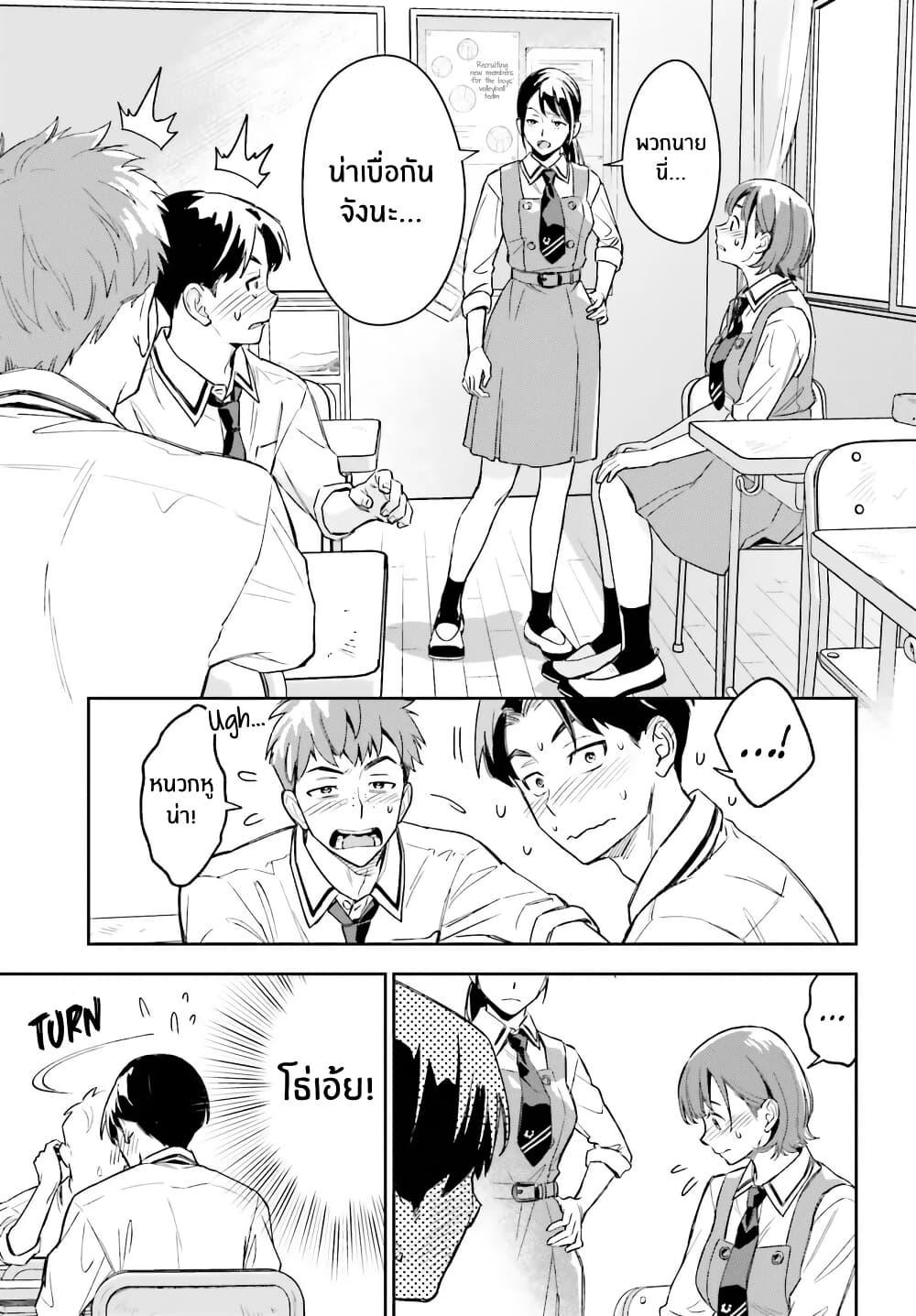 Manga-lc-com อ่านมังงะ อ่านการ์ตูน ออนไลน์ ฟรี Boku no Kanojo wa Dekkawaii ตอนที่ 1 2 3 4 5 6 7 8 9 10 11 12 13 14 ฟรี ไม่มีโฆษณา Manga-lc - อ่าน มังงะ อ่าน การ์ตูน ออนไลน์ อ่านมังงะ ฟรี