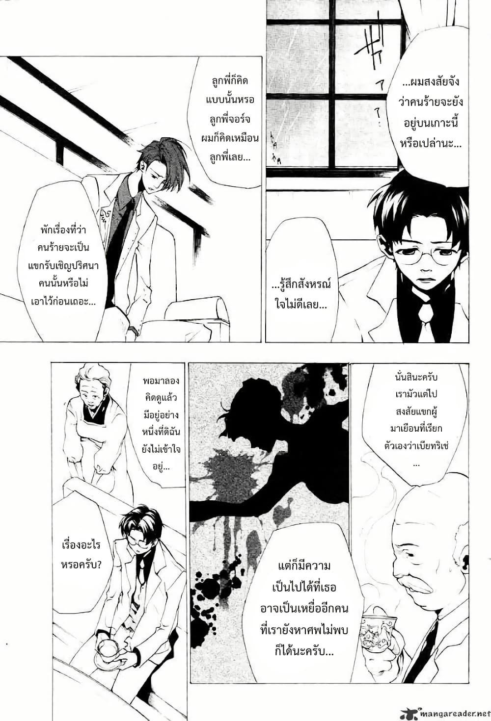 Manga-lc-com อ่านมังงะ อ่านการ์ตูน ออนไลน์ ฟรี Umineko no Naku Koro ni Episode 2 Turn of the Golden Witch ตอนที่ 1 2 3 4 5 6 7 8 9 10 11 12 13 14 ฟรี ไม่มีโฆษณา Manga-lc - อ่าน มังงะ อ่าน การ์ตูน ออนไลน์ อ่านมังงะ ฟรี