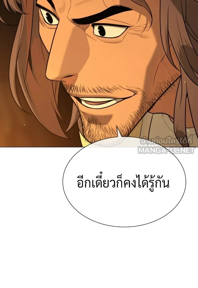 นักฆ่าย้อนวัย ตอนที่ 113 รูปที่ 33