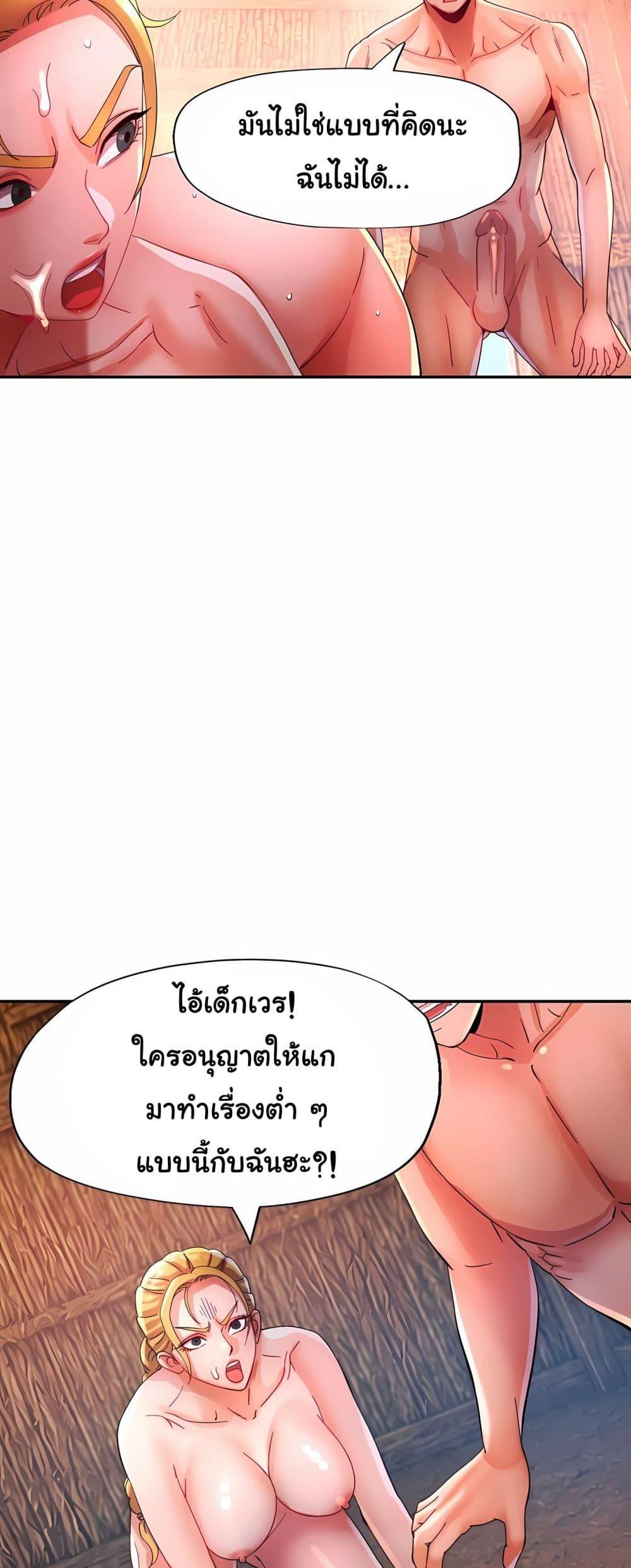 Doujin-Lc- อ่าน โดจิน มังฮวา เกาหลี ญี่ปุ่น จีน แปลไทย Rob in Zone Cruise ตอนที่ 1 2 3 4 5 6 7 8 9 10 11 12 13 14 ฟรี ไม่มีโฆษณา อ่าน โดจิน Manhwa เกาหลี ญี่ปุ่น จีน เรามีครบ คัดมาให้เน้นๆ โดจิน 18+ รับประกันความฟินโดย  Doujin Lc