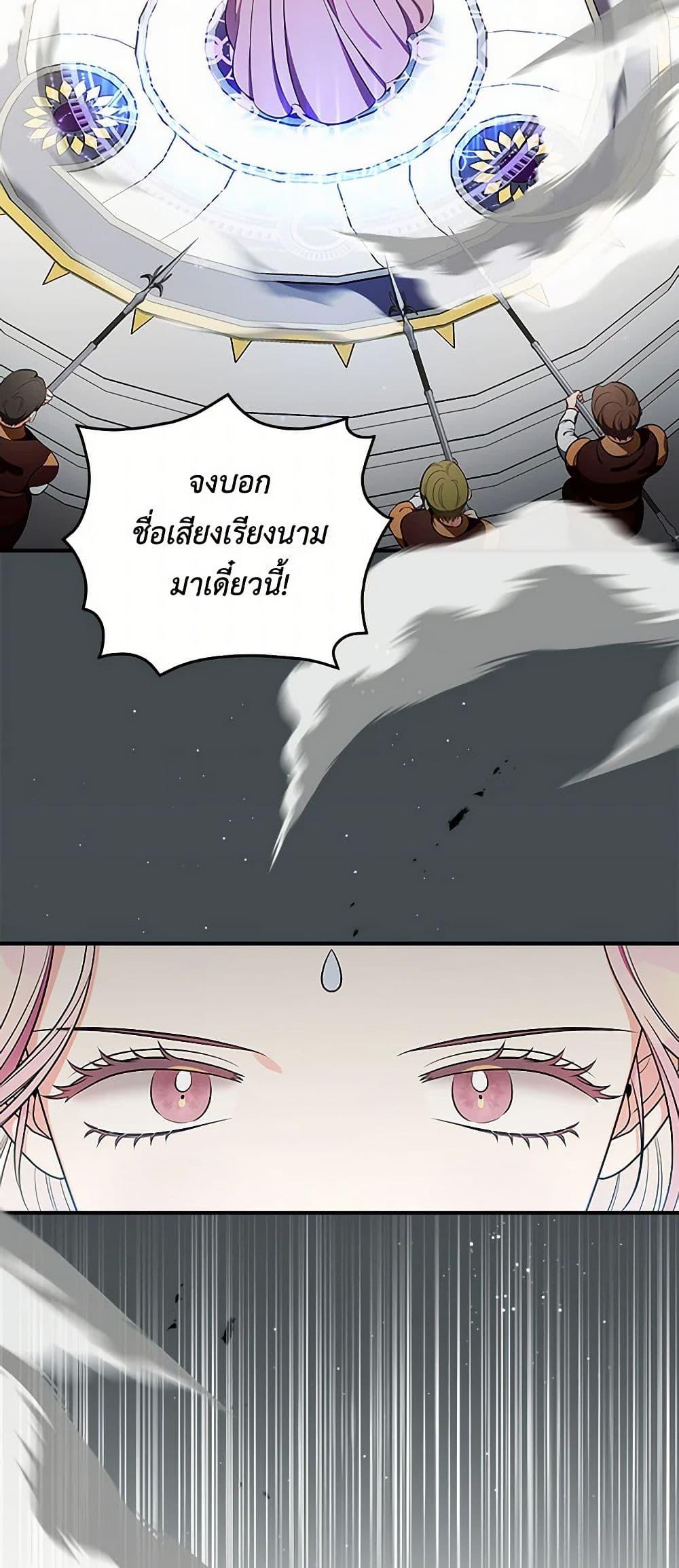 Manga-lc-com อ่านมังงะ อ่านการ์ตูน ออนไลน์ ฟรี Duchess in the Glass House ตอนที่ 1 2 3 4 5 6 7 8 9 10 11 12 13 14 ฟรี ไม่มีโฆษณา Manga-lc - อ่าน มังงะ อ่าน การ์ตูน ออนไลน์ อ่านมังงะ ฟรี