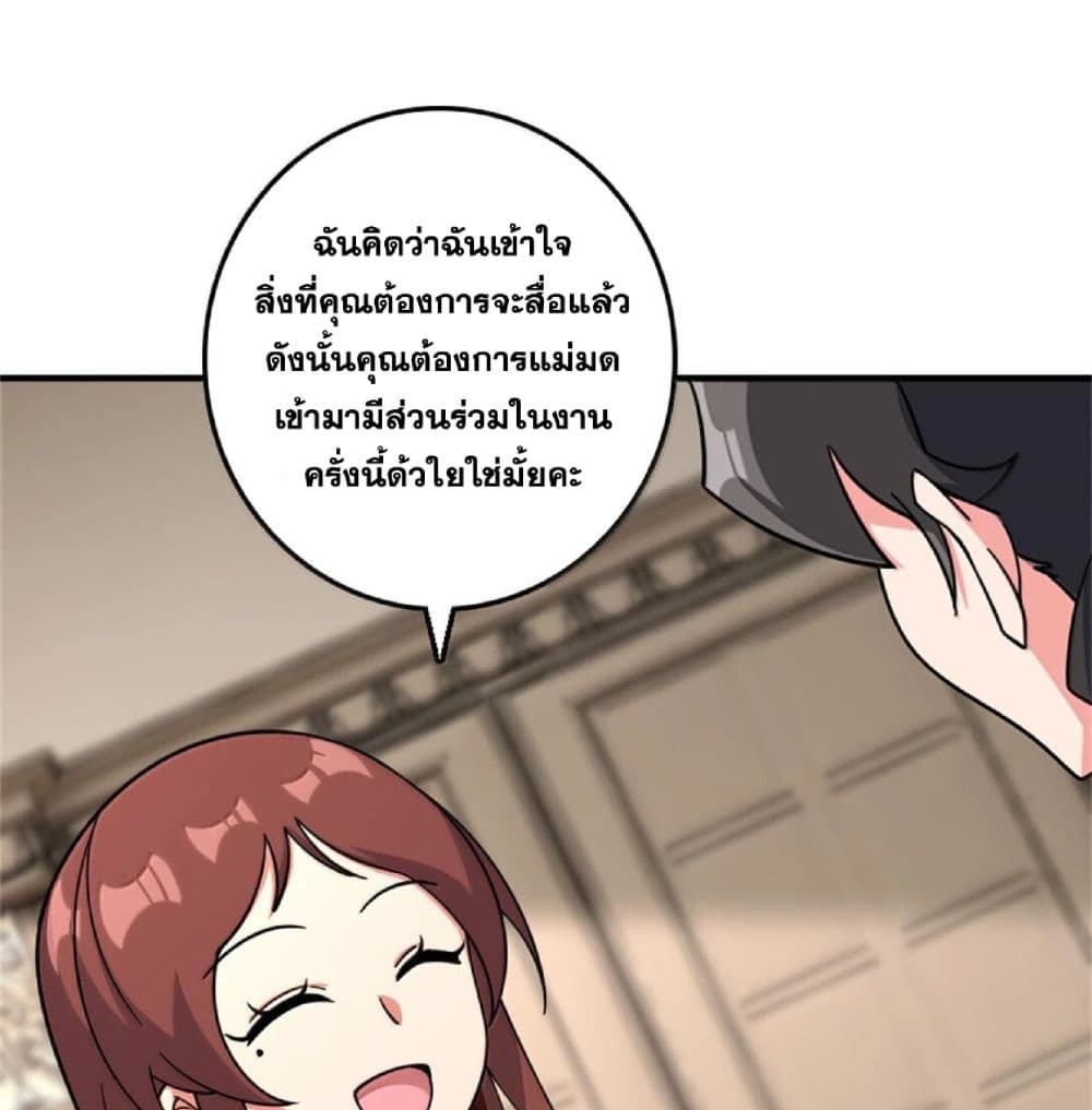 Manga-lc-com อ่านมังงะ อ่านการ์ตูน ออนไลน์ ฟรี Release That Witch ตอนที่ 1 2 3 4 5 6 7 8 9 10 11 12 13 14 ฟรี ไม่มีโฆษณา Manga-lc - อ่าน มังงะ อ่าน การ์ตูน ออนไลน์ อ่านมังงะ ฟรี