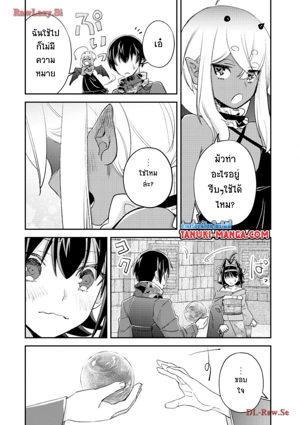 Manga-lc-com อ่านมังงะ อ่านการ์ตูน ออนไลน์ ฟรี Mob Kousei No Ore Demo Boukensha Ni Nareba Ria Takashi Ni Naremasu Ka ตอนที่ 1 2 3 4 5 6 7 8 9 10 11 12 13 14 ฟรี ไม่มีโฆษณา Manga-lc - อ่าน มังงะ อ่าน การ์ตูน ออนไลน์ อ่านมังงะ ฟรี