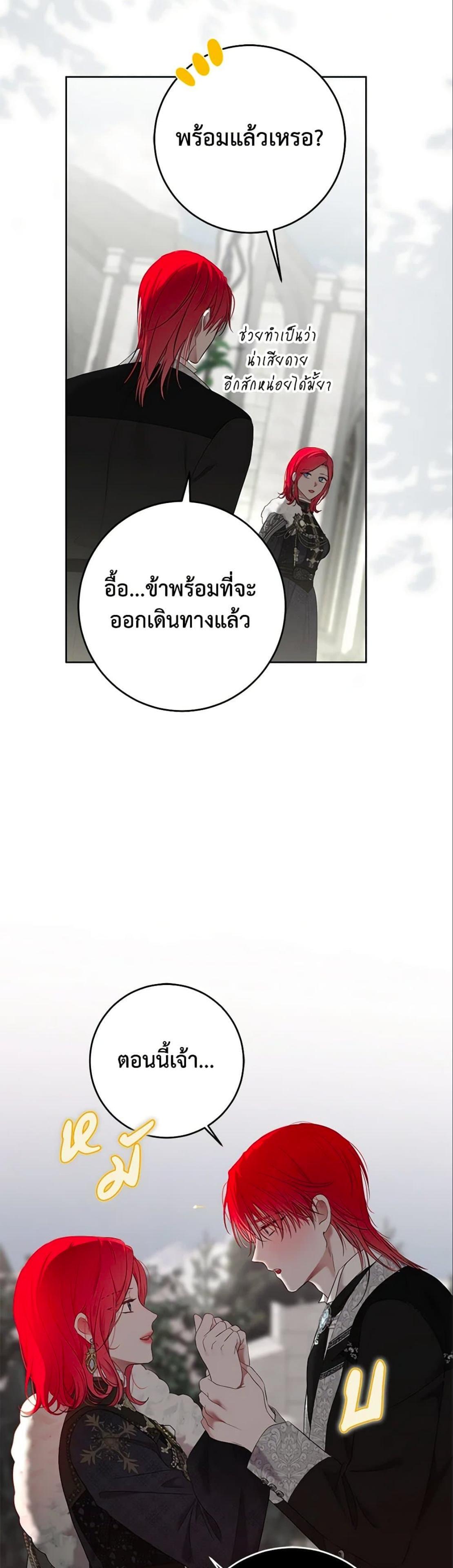 Manga-lc-com อ่านมังงะ อ่านการ์ตูน ออนไลน์ ฟรี I Fell into a Reverse Harem Game! ตอนที่ 1 2 3 4 5 6 7 8 9 10 11 12 13 14 ฟรี ไม่มีโฆษณา Manga-lc - อ่าน มังงะ อ่าน การ์ตูน ออนไลน์ อ่านมังงะ ฟรี