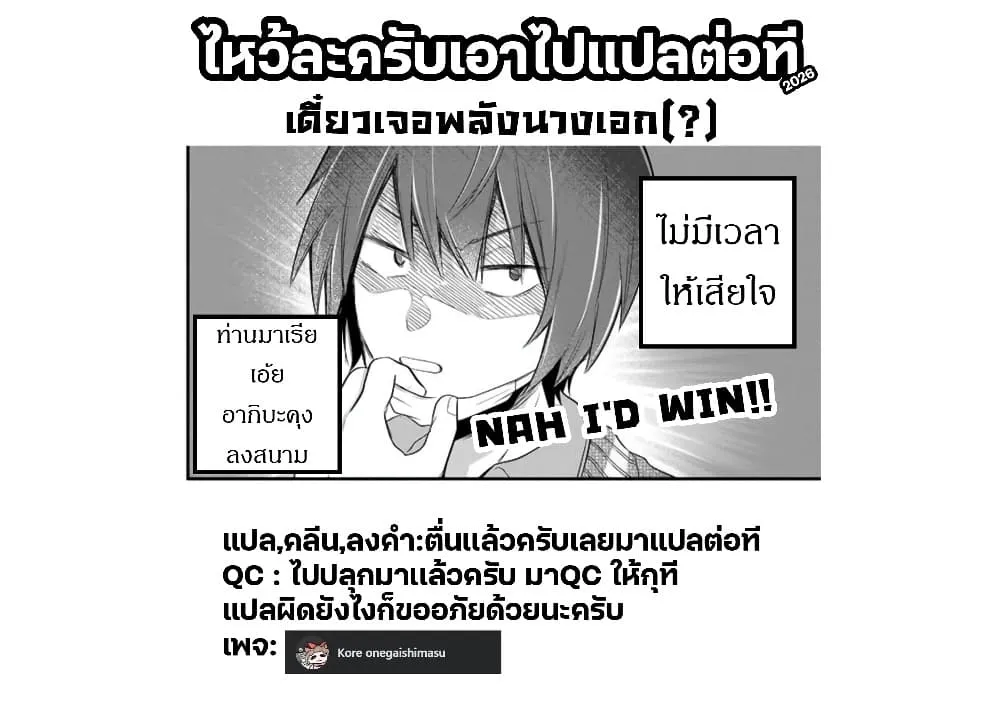 Manga-lc-com อ่านมังงะ อ่านการ์ตูน ออนไลน์ ฟรี Houkago, Boku wa Kimi ni Naru ตอนที่ 1 2 3 4 5 6 7 8 9 10 11 12 13 14 ฟรี ไม่มีโฆษณา Manga-lc - อ่าน มังงะ อ่าน การ์ตูน ออนไลน์ อ่านมังงะ ฟรี