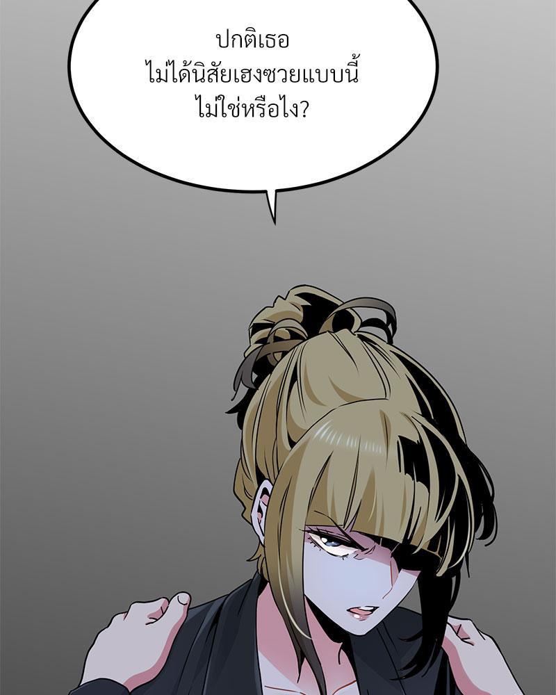 Doujin-Lc- อ่าน โดจิน มังฮวา เกาหลี ญี่ปุ่น จีน แปลไทย A Turning Point Raw ตอนที่ 1 2 3 4 5 6 7 8 9 10 11 12 13 14 ฟรี ไม่มีโฆษณา อ่าน โดจิน Manhwa เกาหลี ญี่ปุ่น จีน เรามีครบ คัดมาให้เน้นๆ โดจิน 18+ รับประกันความฟินโดย  Doujin Lc