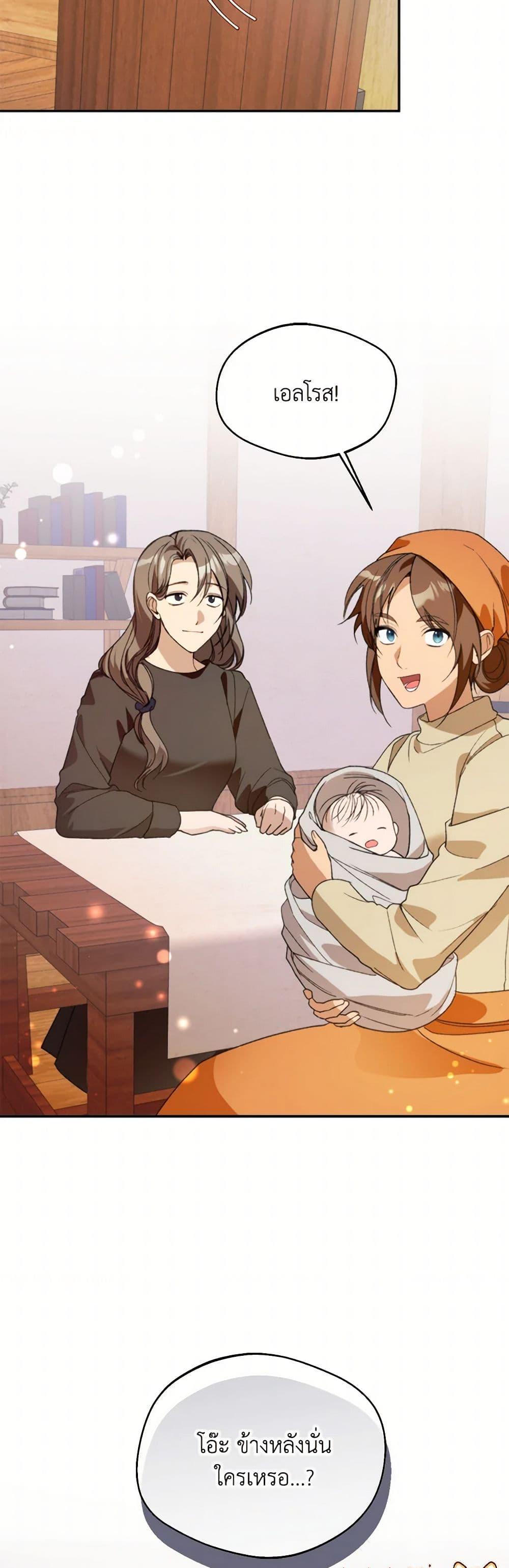 Manga-lc-com อ่านมังงะ อ่านการ์ตูน ออนไลน์ ฟรี Carefully Choosing a Husband ตอนที่ 1 2 3 4 5 6 7 8 9 10 11 12 13 14 ฟรี ไม่มีโฆษณา Manga-lc - อ่าน มังงะ อ่าน การ์ตูน ออนไลน์ อ่านมังงะ ฟรี