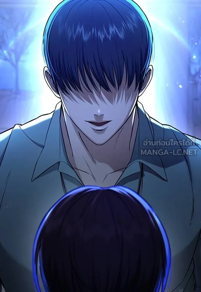 คูเซรา ตอนที่ 17 รูปที่ 177