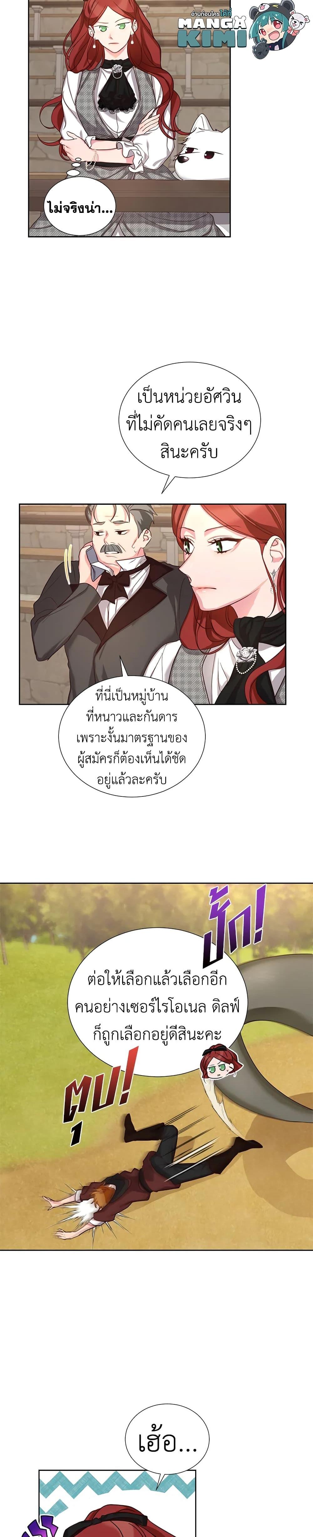 Manga-lc-com อ่านมังงะ อ่านการ์ตูน ออนไลน์ ฟรี I’ll Just Live On As A Villainess ตอนที่ 1 2 3 4 5 6 7 8 9 10 11 12 13 14 ฟรี ไม่มีโฆษณา Manga-lc - อ่าน มังงะ อ่าน การ์ตูน ออนไลน์ อ่านมังงะ ฟรี