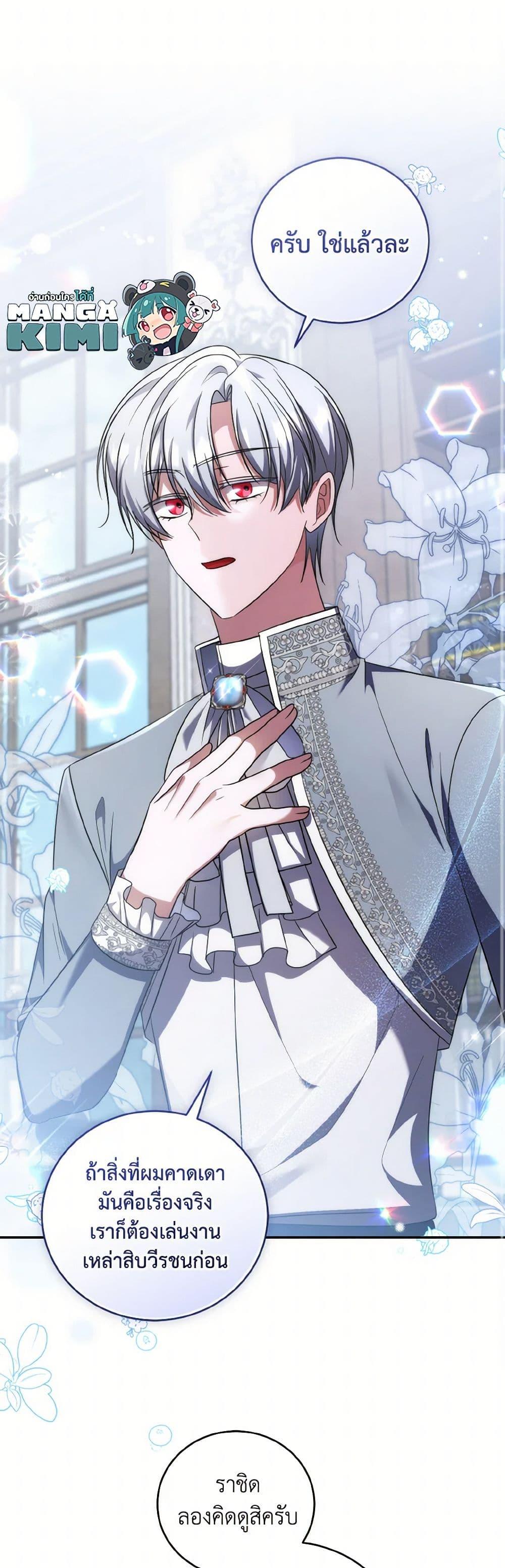 Manga-lc-com อ่านมังงะ อ่านการ์ตูน ออนไลน์ ฟรี I Plan To Become The Master Of A Stolen Family ตอนที่ 1 2 3 4 5 6 7 8 9 10 11 12 13 14 ฟรี ไม่มีโฆษณา Manga-lc - อ่าน มังงะ อ่าน การ์ตูน ออนไลน์ อ่านมังงะ ฟรี