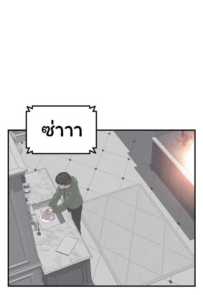 King Game ตอนที่ 35 ไปช่วยหัวหน้ากองกัน!! รูปที่ 35