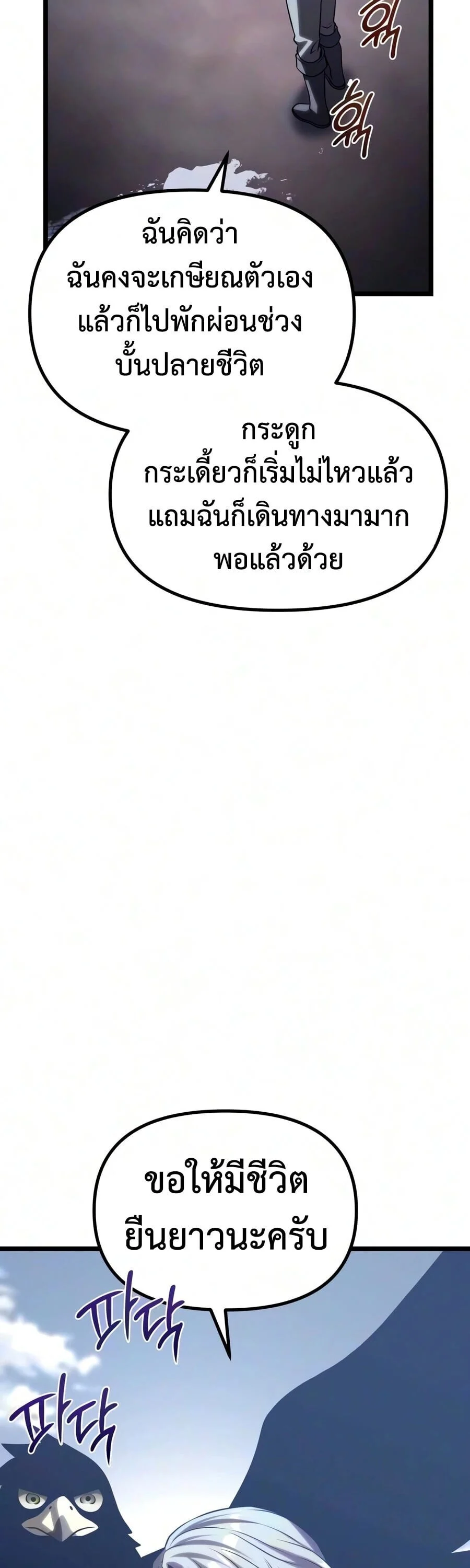 Manga-lc-com อ่านมังงะ อ่านการ์ตูน ออนไลน์ ฟรี The Shepherd Wizard จอมเวทคนเลี้ยงแกะ ตอนที่ 1 2 3 4 5 6 7 8 9 10 11 12 13 14 ฟรี ไม่มีโฆษณา Manga-lc - อ่าน มังงะ อ่าน การ์ตูน ออนไลน์ อ่านมังงะ ฟรี