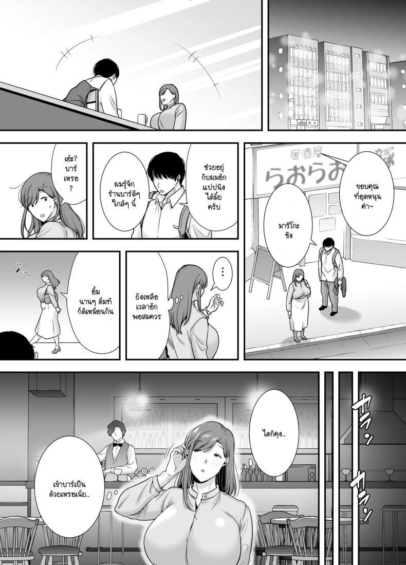 Doujin-Lc- อ่าน โดจิน มังฮวา เกาหลี ญี่ปุ่น จีน แปลไทย แม่เพือนที่ผมแอบรัก [Ogon Shinshi Club (Cloudy)] Mariko-san to Boku ~Baito saki no Hitozuma to no Furin Kankei~ ตอนที่ 1 2 3 4 5 6 7 8 9 10 11 12 13 14 ฟรี ไม่มีโฆษณา อ่าน โดจิน Manhwa เกาหลี ญี่ปุ่น จีน เรามีครบ คัดมาให้เน้นๆ โดจิน 18+ รับประกันความฟินโดย  Doujin Lc