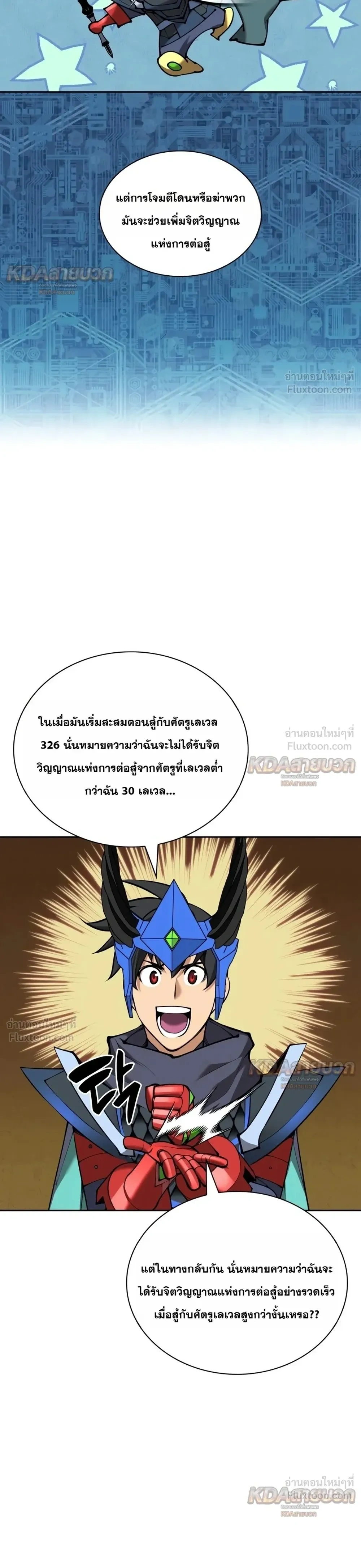Manga-lc-com อ่านมังงะ อ่านการ์ตูน ออนไลน์ ฟรี Overgeared จ้าวแห่งยุทธภัณฑ์ ตอนที่ 1 2 3 4 5 6 7 8 9 10 11 12 13 14 ฟรี ไม่มีโฆษณา Manga-lc - อ่าน มังงะ อ่าน การ์ตูน ออนไลน์ อ่านมังงะ ฟรี