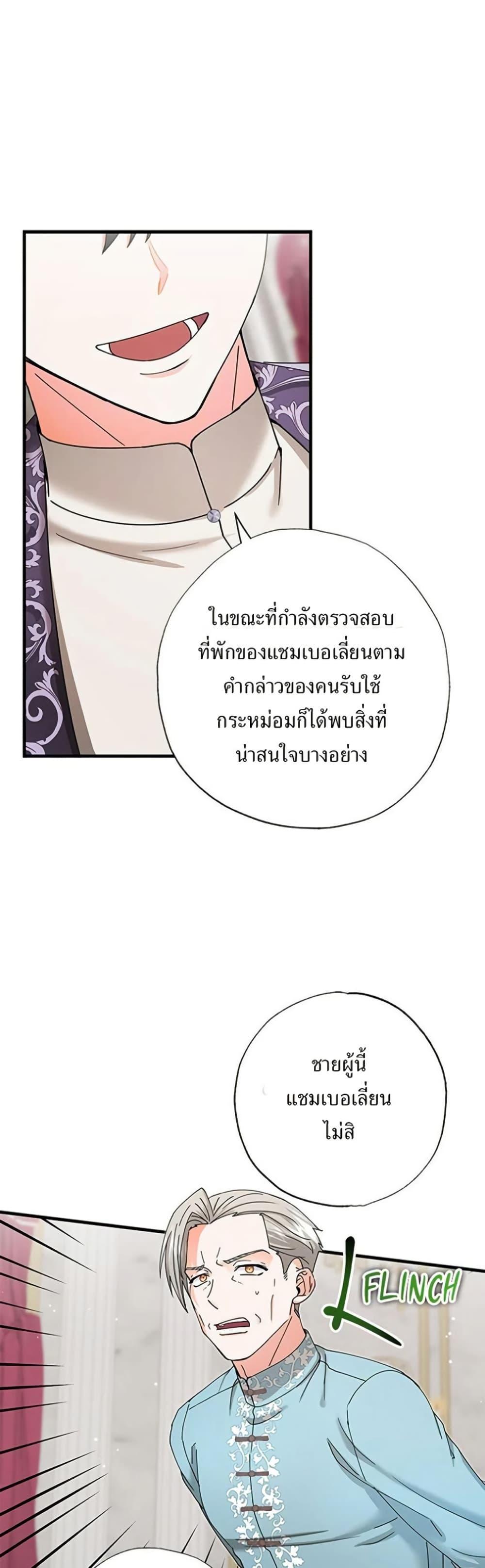 Manga-lc-com อ่านมังงะ อ่านการ์ตูน ออนไลน์ ฟรี I Became the Emperor’s Cat ตอนที่ 1 2 3 4 5 6 7 8 9 10 11 12 13 14 ฟรี ไม่มีโฆษณา Manga-lc - อ่าน มังงะ อ่าน การ์ตูน ออนไลน์ อ่านมังงะ ฟรี
