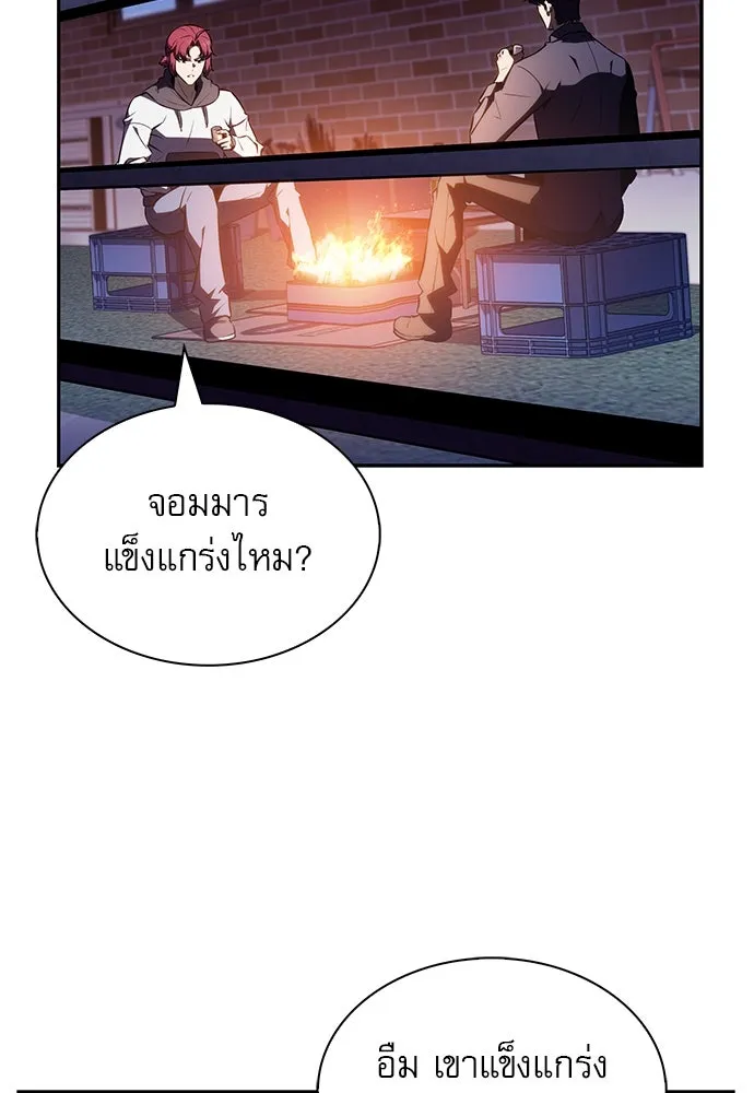 ครัวผู้กล้าท้าให้ชิม ตอนที่ 13 รูปที่ 38