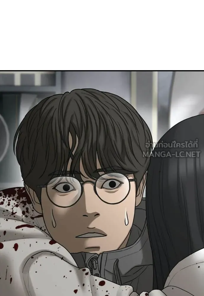 ผู้กล้าฝ่า ตอนที่ 35 รูปที่ 21