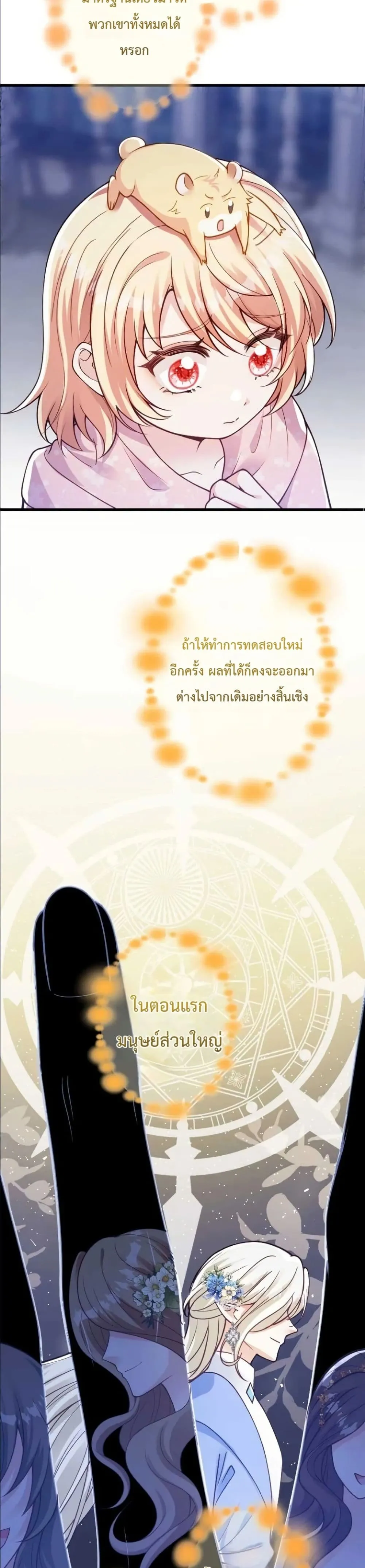 Manga-lc-com อ่านมังงะ อ่านการ์ตูน ออนไลน์ ฟรี I’m a Contract Stepmother, but the Tyrant Is Way Too Overpro ตอนที่ 1 2 3 4 5 6 7 8 9 10 11 12 13 14 ฟรี ไม่มีโฆษณา Manga-lc - อ่าน มังงะ อ่าน การ์ตูน ออนไลน์ อ่านมังงะ ฟรี