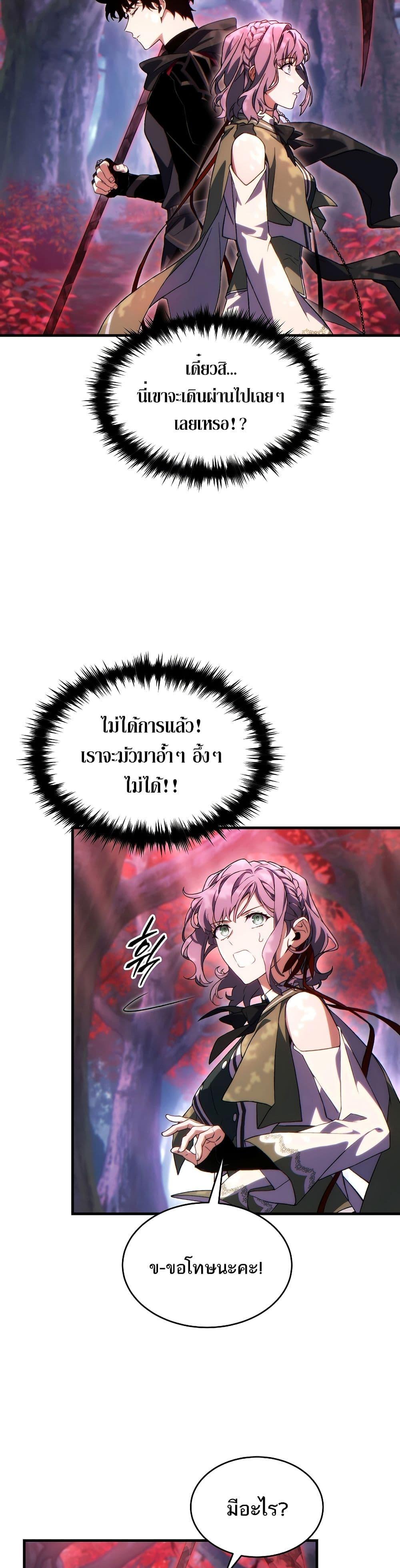 Manga-lc-com อ่านมังงะ อ่านการ์ตูน ออนไลน์ ฟรี The 100th Regression of the Max-Level Player ตอนที่ 1 2 3 4 5 6 7 8 9 10 11 12 13 14 ฟรี ไม่มีโฆษณา Manga-lc - อ่าน มังงะ อ่าน การ์ตูน ออนไลน์ อ่านมังงะ ฟรี