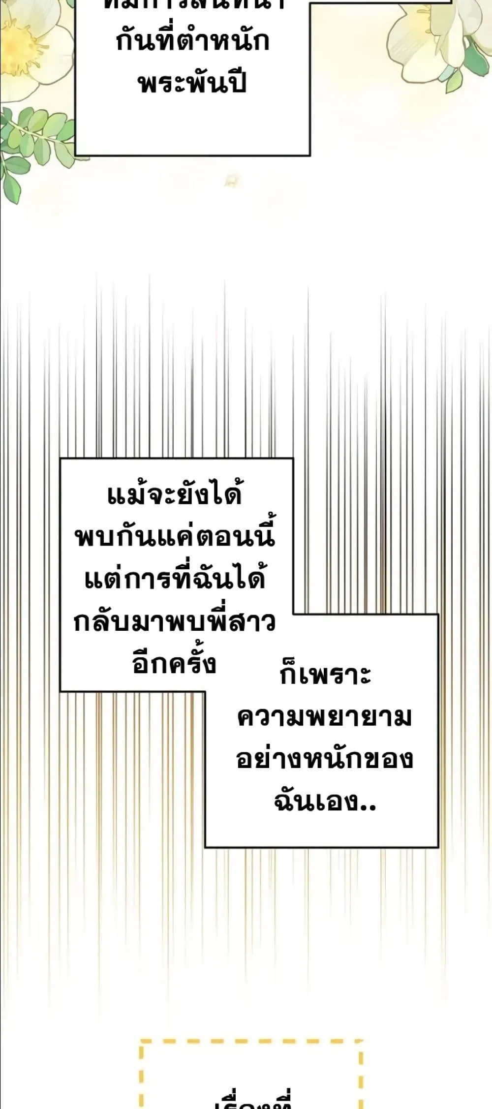 Manga-lc-com อ่านมังงะ อ่านการ์ตูน ออนไลน์ ฟรี The Princess’s Guide to a Perfect Life ตอนที่ 1 2 3 4 5 6 7 8 9 10 11 12 13 14 ฟรี ไม่มีโฆษณา Manga-lc - อ่าน มังงะ อ่าน การ์ตูน ออนไลน์ อ่านมังงะ ฟรี