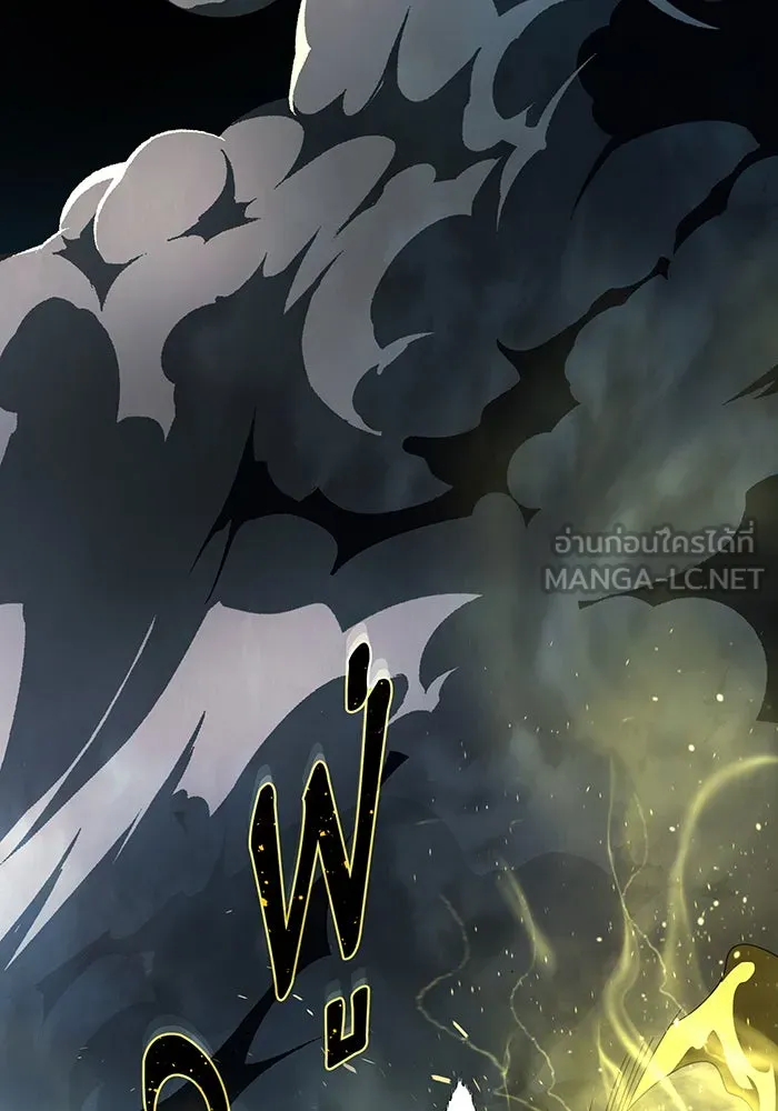 จอมเวทเกิดใหม่ในรอบ 66666 ปี ตอนที่ 116 รูปที่ 144