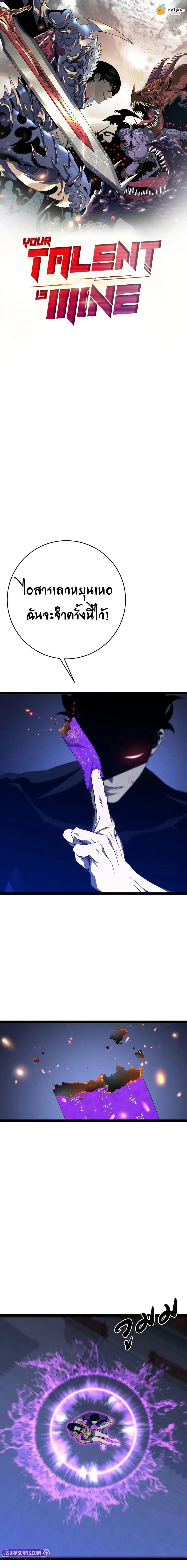 Manga-lc-com อ่านมังงะ อ่านการ์ตูน ออนไลน์ ฟรี I Copy Talents ตอนที่ 1 2 3 4 5 6 7 8 9 10 11 12 13 14 ฟรี ไม่มีโฆษณา Manga-lc - อ่าน มังงะ อ่าน การ์ตูน ออนไลน์ อ่านมังงะ ฟรี