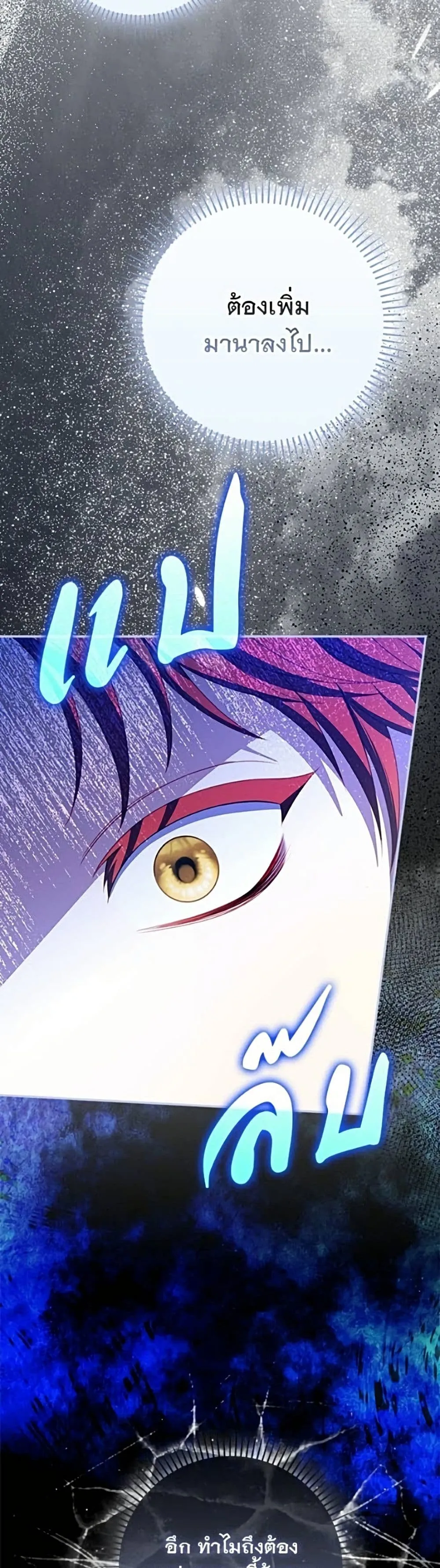 Manga-lc-com อ่านมังงะ อ่านการ์ตูน ออนไลน์ ฟรี Giselle the Unbreakable - นางเอกนอกบท ตอนที่ 1 2 3 4 5 6 7 8 9 10 11 12 13 14 ฟรี ไม่มีโฆษณา Manga-lc - อ่าน มังงะ อ่าน การ์ตูน ออนไลน์ อ่านมังงะ ฟรี