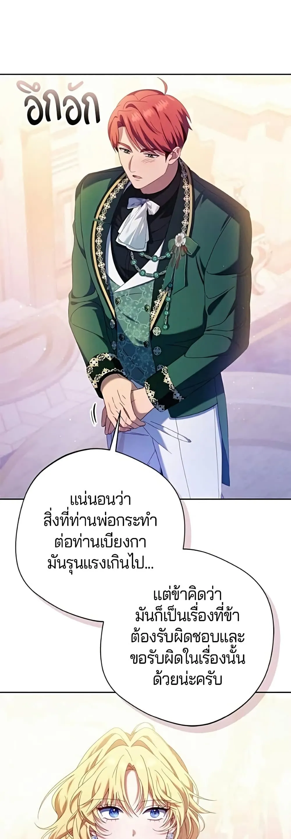 Manga-lc-com อ่านมังงะ อ่านการ์ตูน ออนไลน์ ฟรี I’m a Villainess, but I Won’t Live Like One – ถ้าเป็นนางร้าย ตอนที่ 1 2 3 4 5 6 7 8 9 10 11 12 13 14 ฟรี ไม่มีโฆษณา Manga-lc - อ่าน มังงะ อ่าน การ์ตูน ออนไลน์ อ่านมังงะ ฟรี