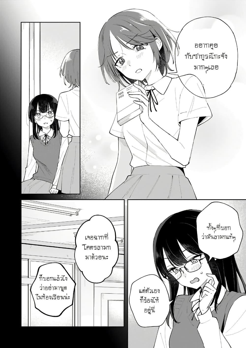 Manga-lc-com อ่านมังงะ อ่านการ์ตูน ออนไลน์ ฟรี Dameinu Kanojo ตอนที่ 1 2 3 4 5 6 7 8 9 10 11 12 13 14 ฟรี ไม่มีโฆษณา Manga-lc - อ่าน มังงะ อ่าน การ์ตูน ออนไลน์ อ่านมังงะ ฟรี