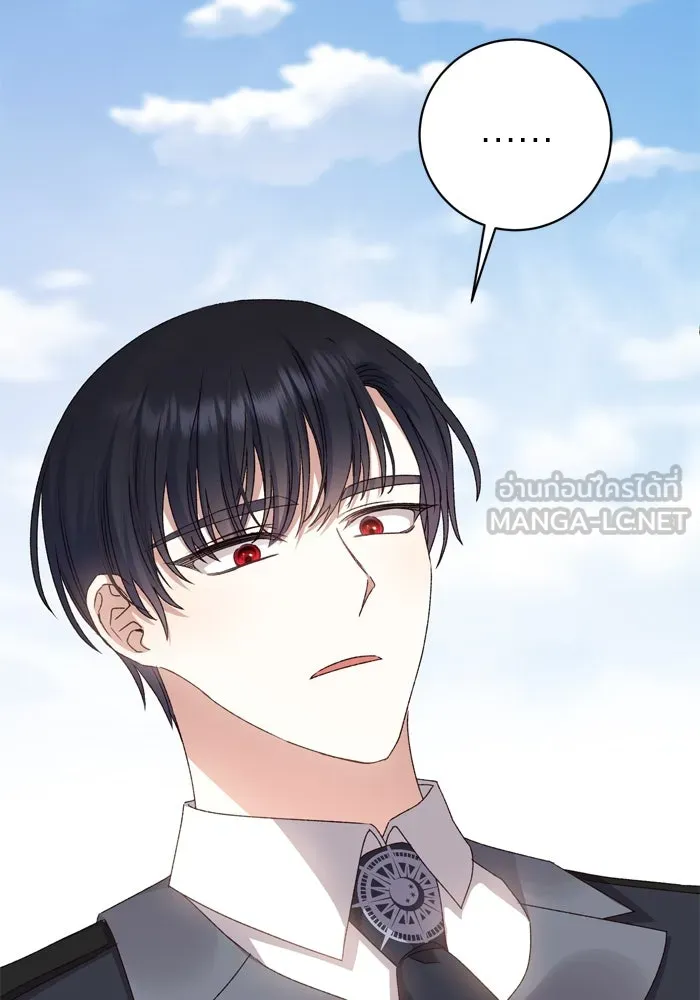 เกิดใหม่คราวนี้ ขอเป็นคนดีดูสักครั้ง ตอนที่ 51 รูปที่ 129