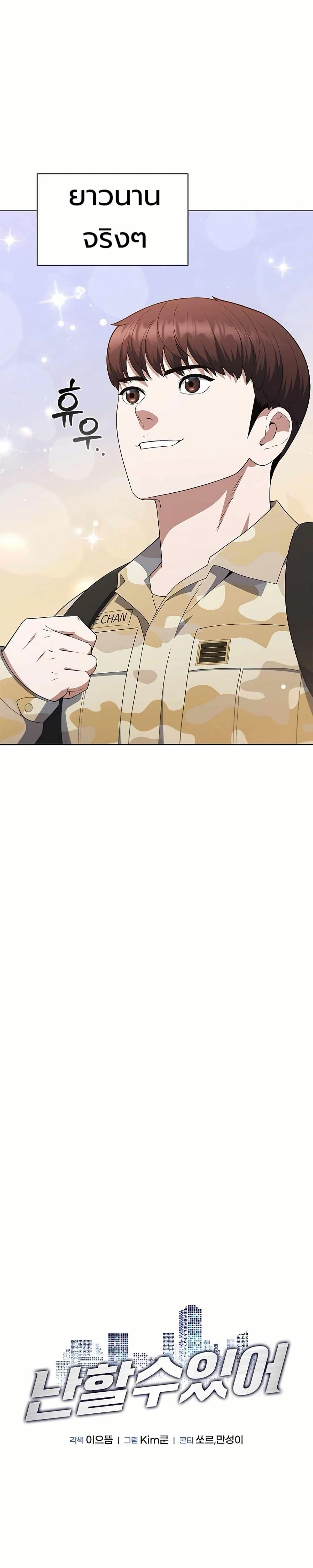 Manga-lc-com อ่านมังงะ อ่านการ์ตูน ออนไลน์ ฟรี I CAN DO IT!! ตอนที่ 1 2 3 4 5 6 7 8 9 10 11 12 13 14 ฟรี ไม่มีโฆษณา Manga-lc - อ่าน มังงะ อ่าน การ์ตูน ออนไลน์ อ่านมังงะ ฟรี