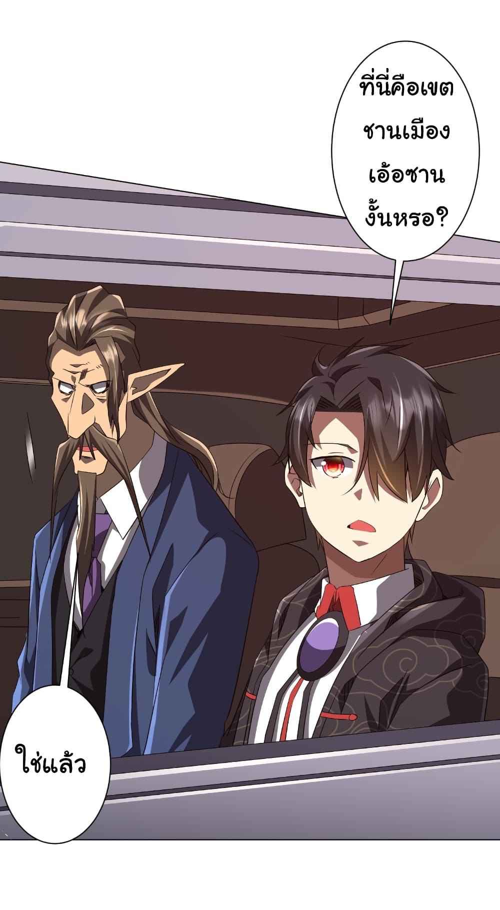 Manga-lc-com อ่านมังงะ อ่านการ์ตูน ออนไลน์ ฟรี Start with Trillions of Coins ตอนที่ 1 2 3 4 5 6 7 8 9 10 11 12 13 14 ฟรี ไม่มีโฆษณา Manga-lc - อ่าน มังงะ อ่าน การ์ตูน ออนไลน์ อ่านมังงะ ฟรี